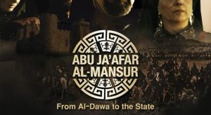Abu Jafir Al-Mansur (Second Caliph of Kilafat e Abbasia) in Urdu Subtitles